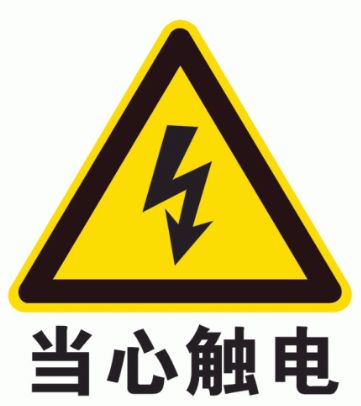 现场发现有人触电应如何处理,发现有人触电倒地正确处理