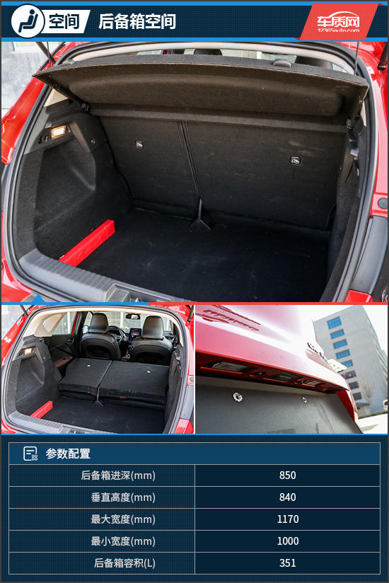 2015款雷诺卡缤1.2t评测,雷诺科雷缤场地测试