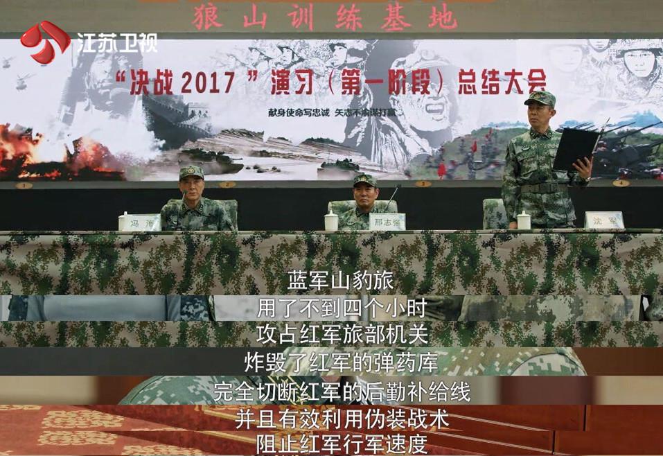 山豹旅的简介,山豹旅一战成名