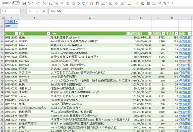 excel网页抓取,excel怎么抓取网站数据