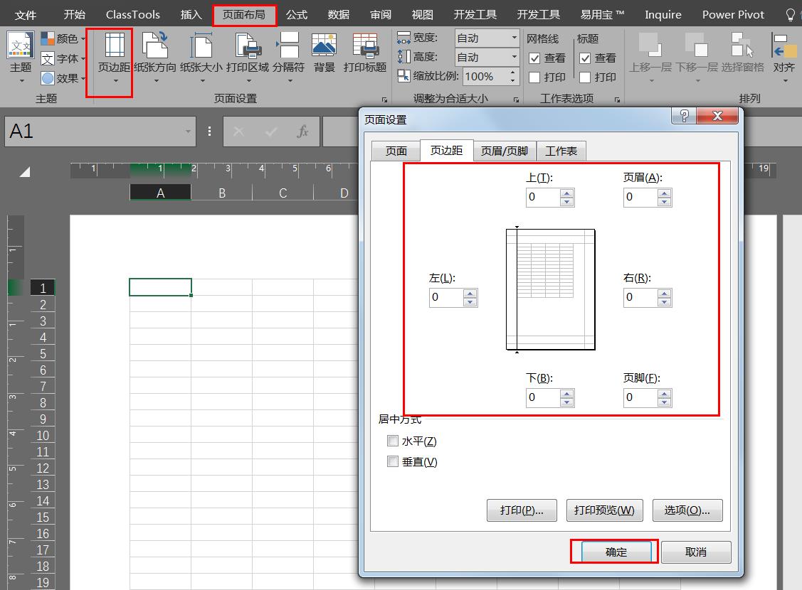 如何用excel制作一份简历表,excel如何插入简历照片