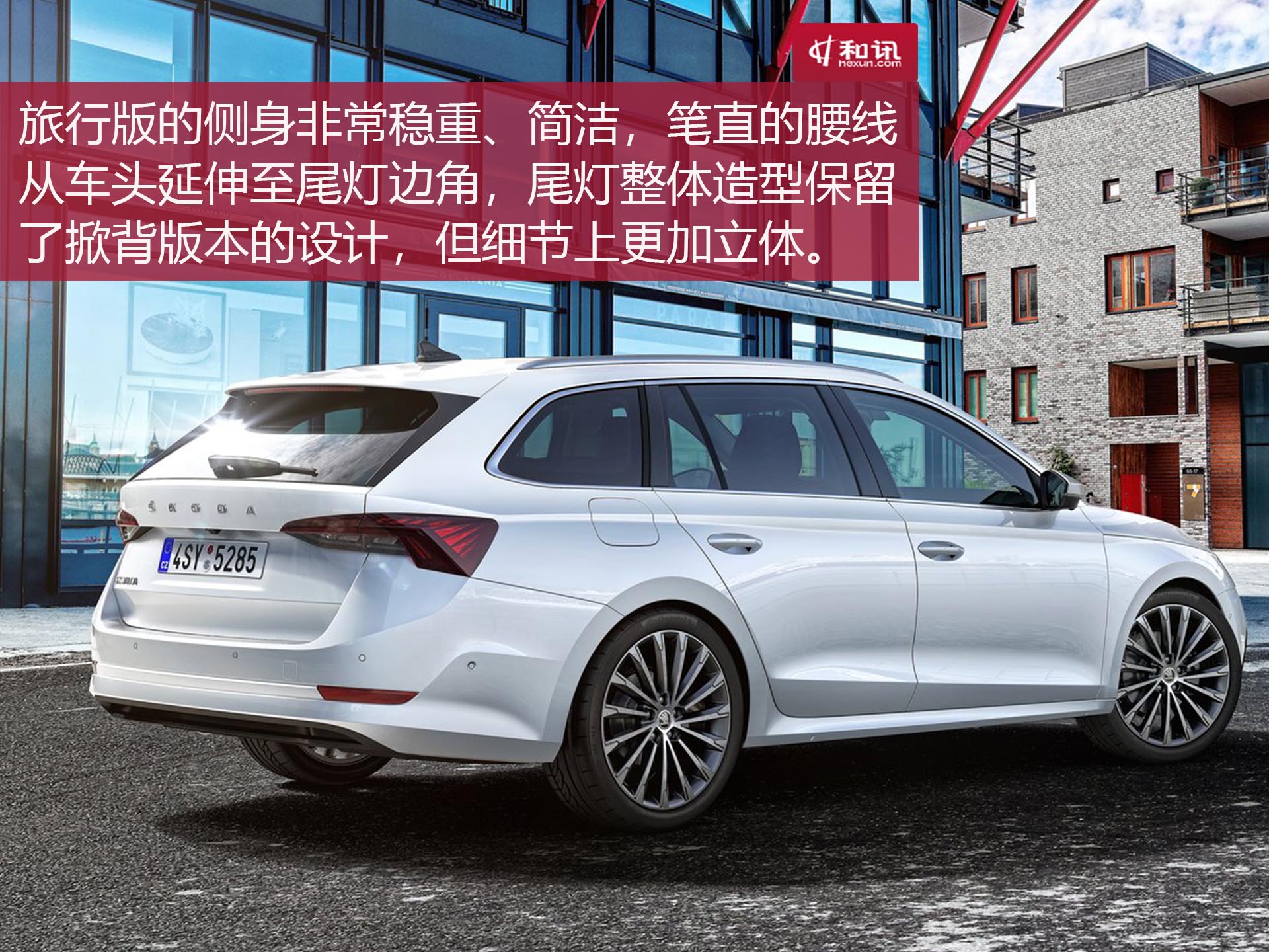 同价位性能车性价比之王,2018款斯柯达明锐到底值不值得买