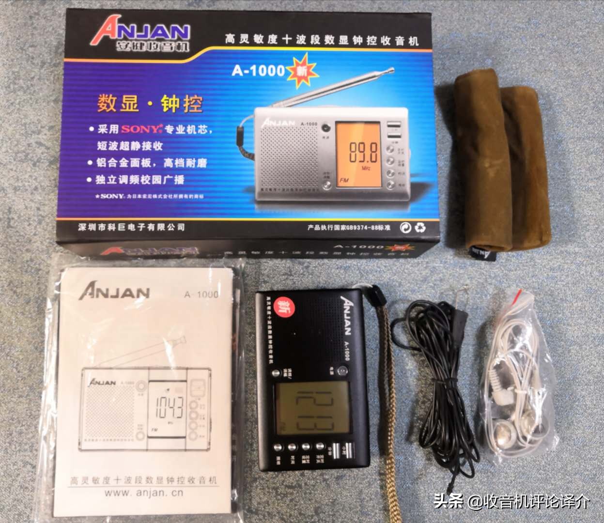 人体感应超灵敏,人体感应开关灵敏度太高