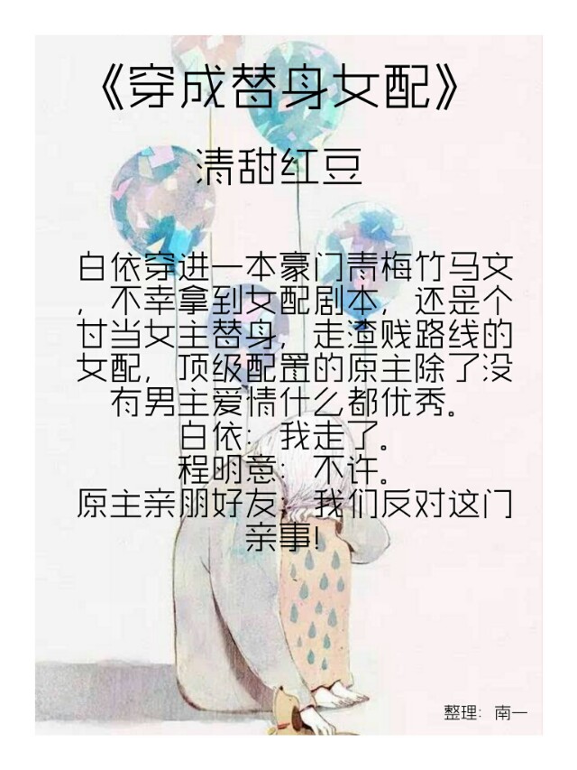 好看的豪门小说免费阅读,有好看的豪门小说吗