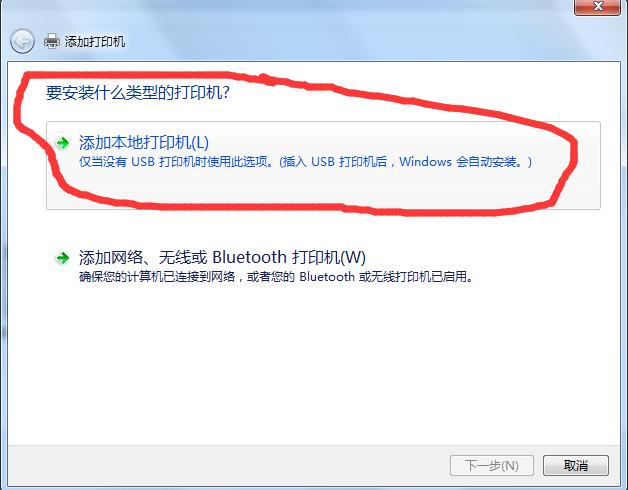 小白打印机下载安装,打印机安装驱动正确方法