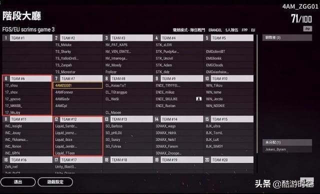 绝地求生17shou被禁赛,绝地求生发文道歉