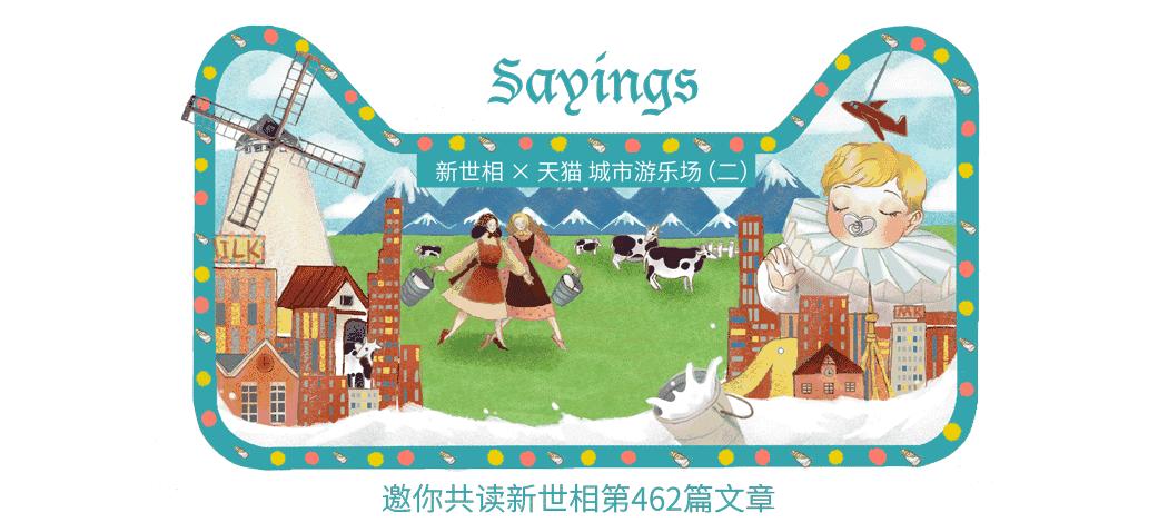 酷谁不会啊?这件事才难