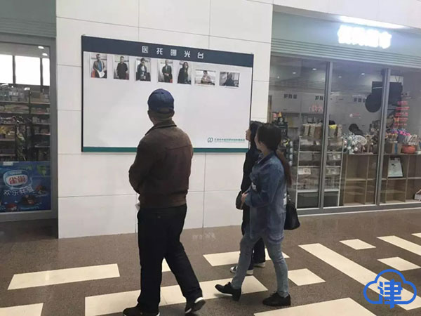 津云关注,津云微视天津人民医院