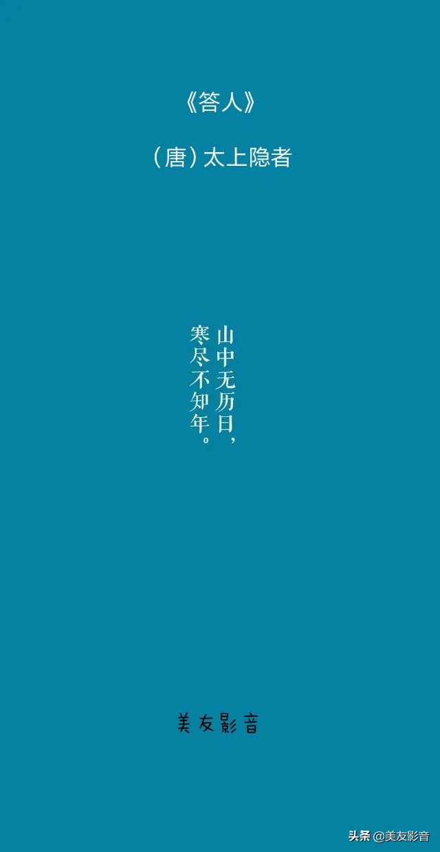 两人对饮古诗词经典名句,两人对饮山花开的诗句