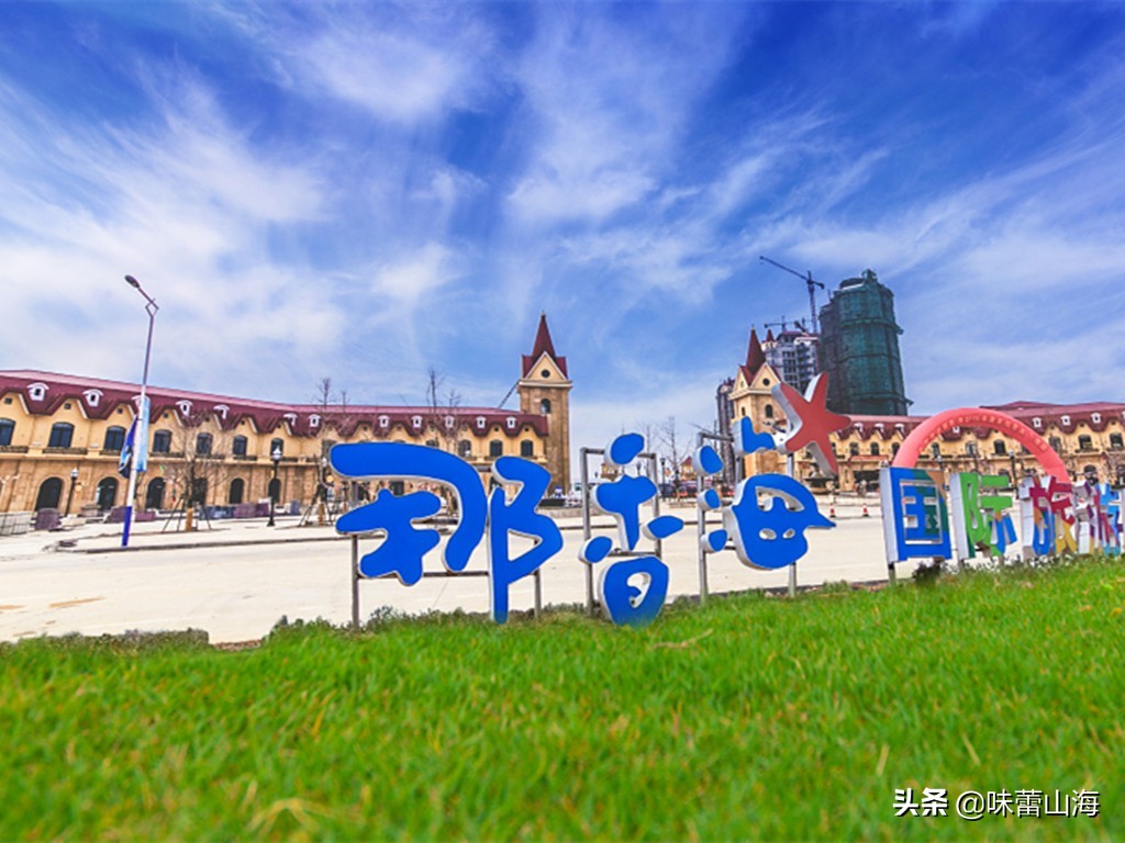 威海那香海海边夜景风景,威海最美夜景攻略