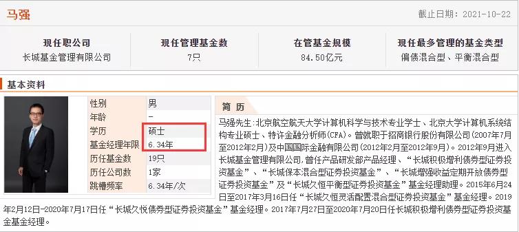 挑选基金可以参考累计收益指数吗,如果选择基金定投选哪一种合适