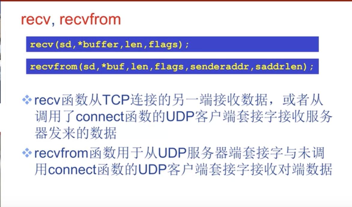 qtsocket编程实例,网络编程websocket