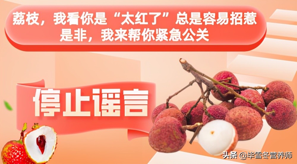 孕妇荔枝吃多导致孩子流产,怀孕早期吃荔枝会导致流产吗