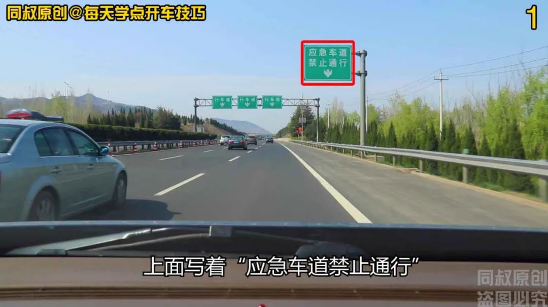 高速公路快速车道可以超车吗,高速公路超车和变道的正确方法