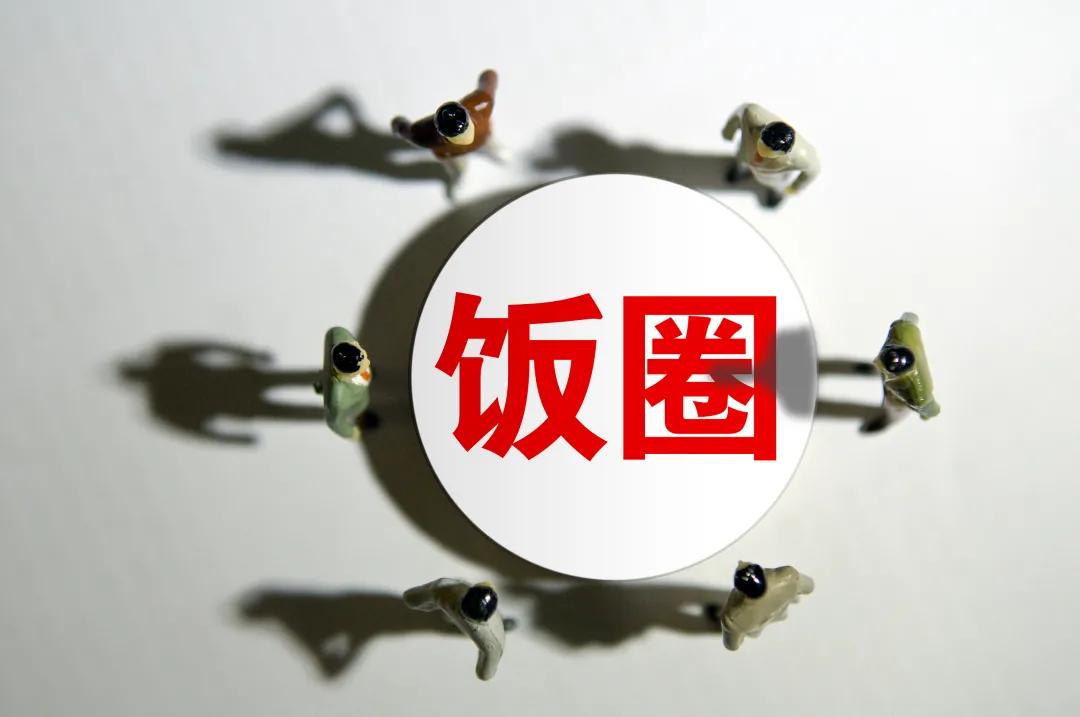 饭圈砸钱记录,饭圈网暴的背后