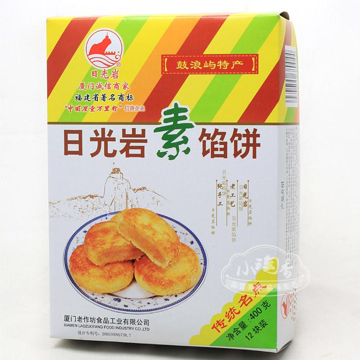 来厦门旅游去哪里吃美食便宜,厦门本地人出去不知道吃什么