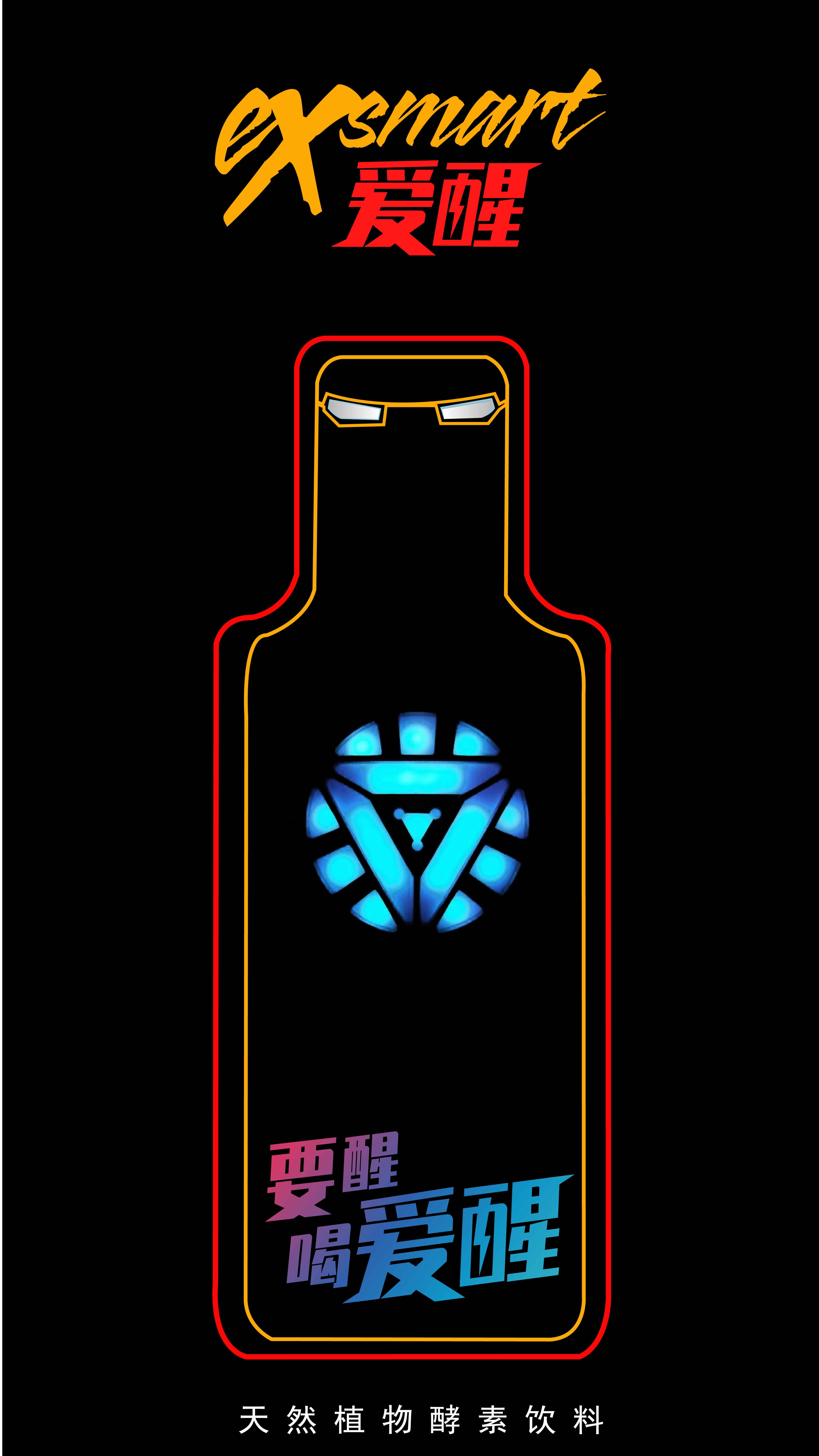 喝醉解酒神器,最好喝的解酒饮料