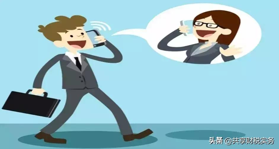 个人抬头的电话费能税前扣除吗,个人电话费能否税前扣除