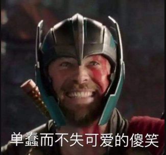 被暴揍表情包,表情包被揍的表情