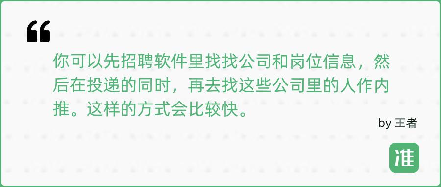 在外企工作是怎样的体验？