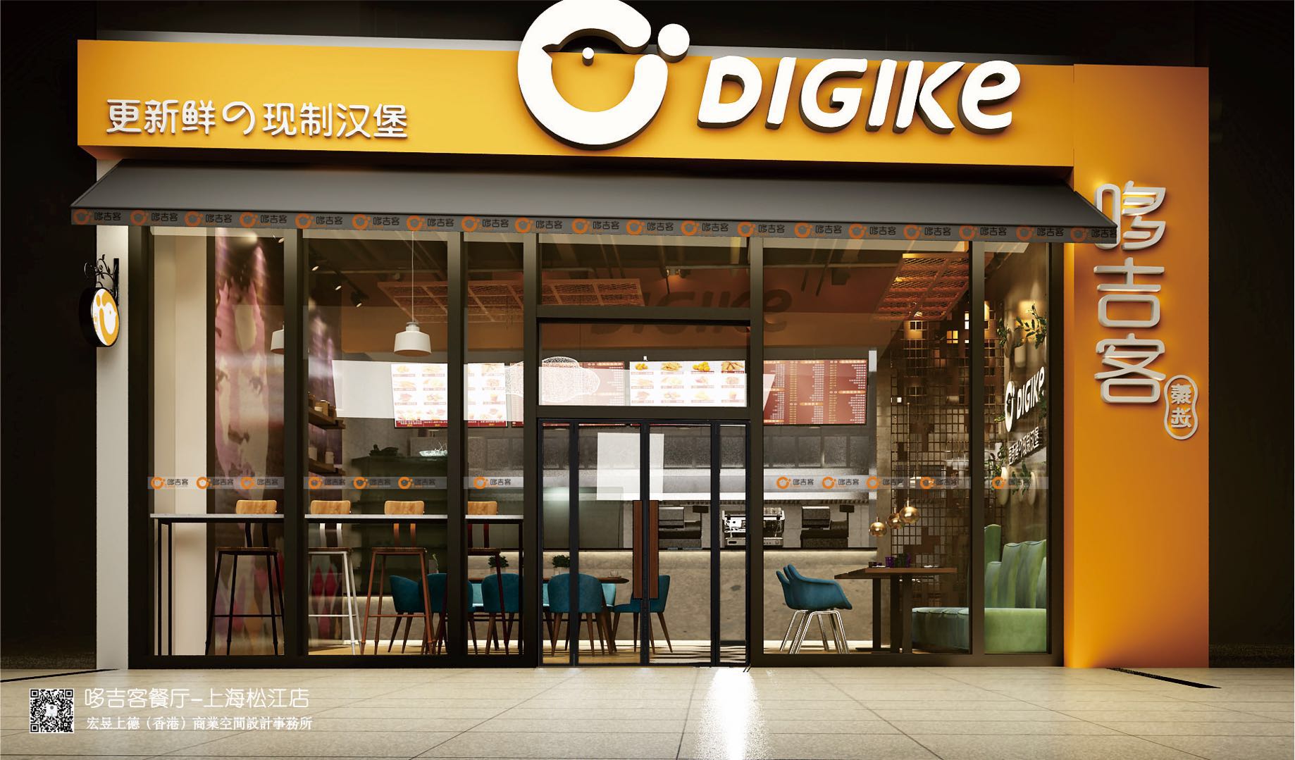 如何成功创业一家便利店,哆吉客怎么加盟