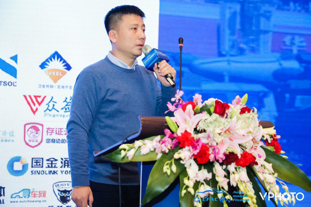 2018CFAC第二届汽车金融年会成功在沪召开