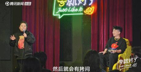 张大大被小学生怼,被同学骂娘娘腔