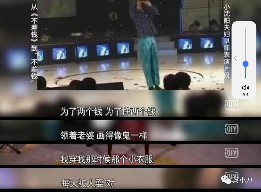 从红极一时到跌落神坛小沈阳,小沈阳从成名到落寞