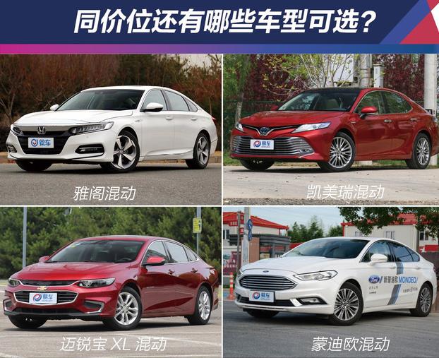 雅阁混动6万公里值得买吗,十代混动雅阁夏天油耗会不会下降