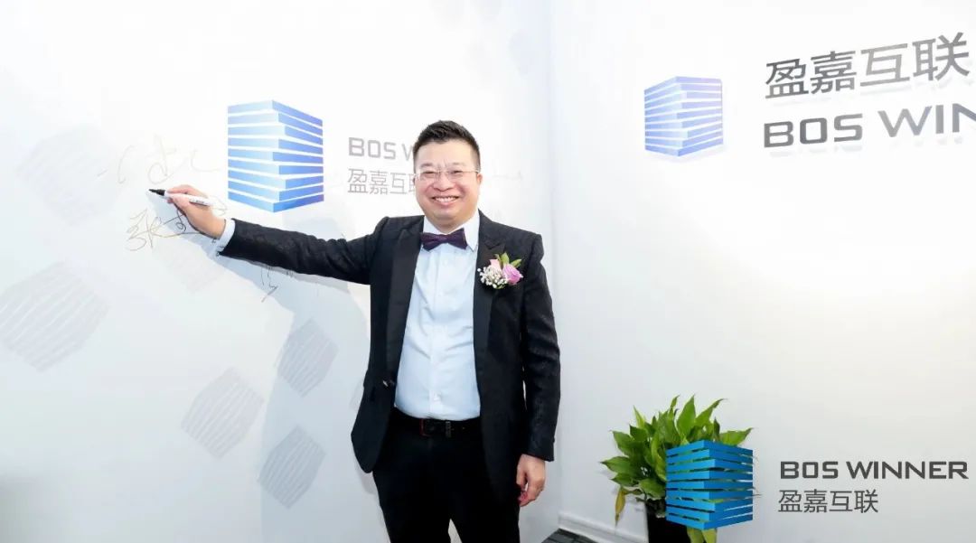 新征程|乔迁盛典圆满结束,准备好与盈嘉一起踏上新征程了吗?