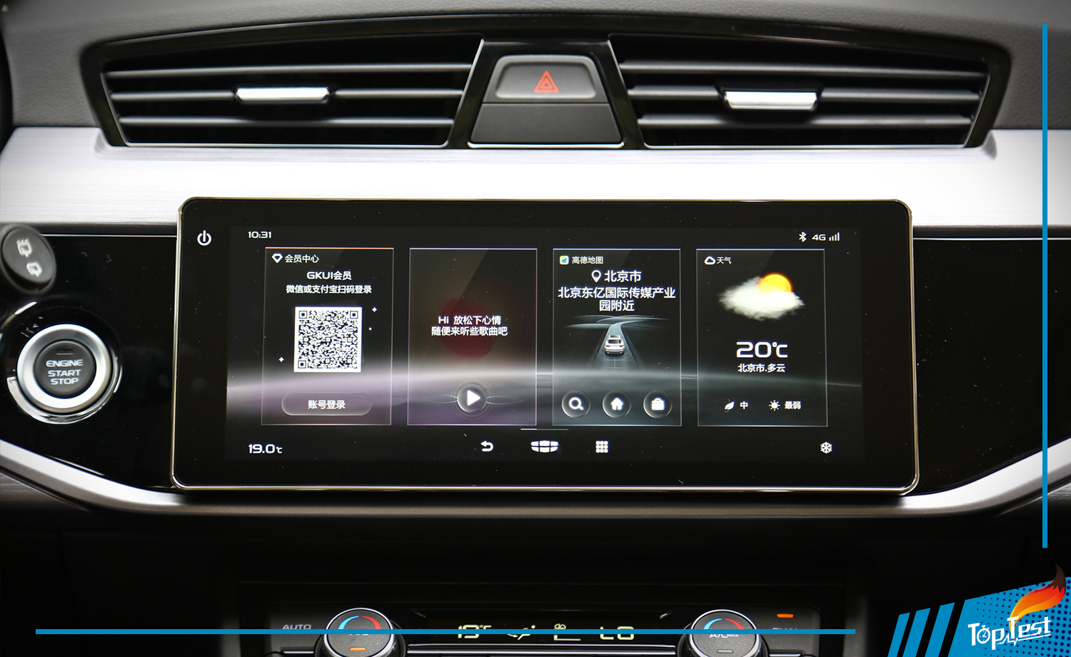 吉利博越1.8t发动机质量可靠吗,吉利博越2021款1.8t亚运版