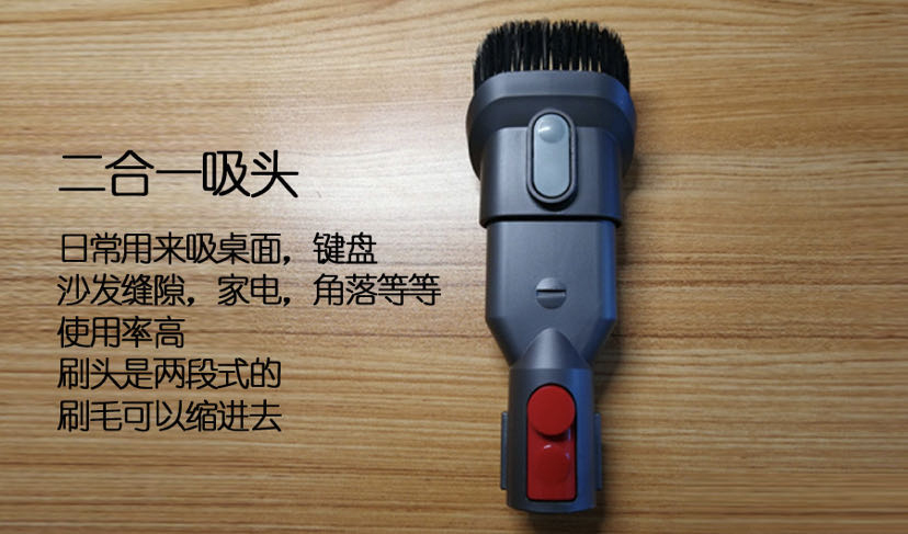 戴森吸尘器一般用哪个吸头,戴森吸尘器有必要买原厂吸头吗