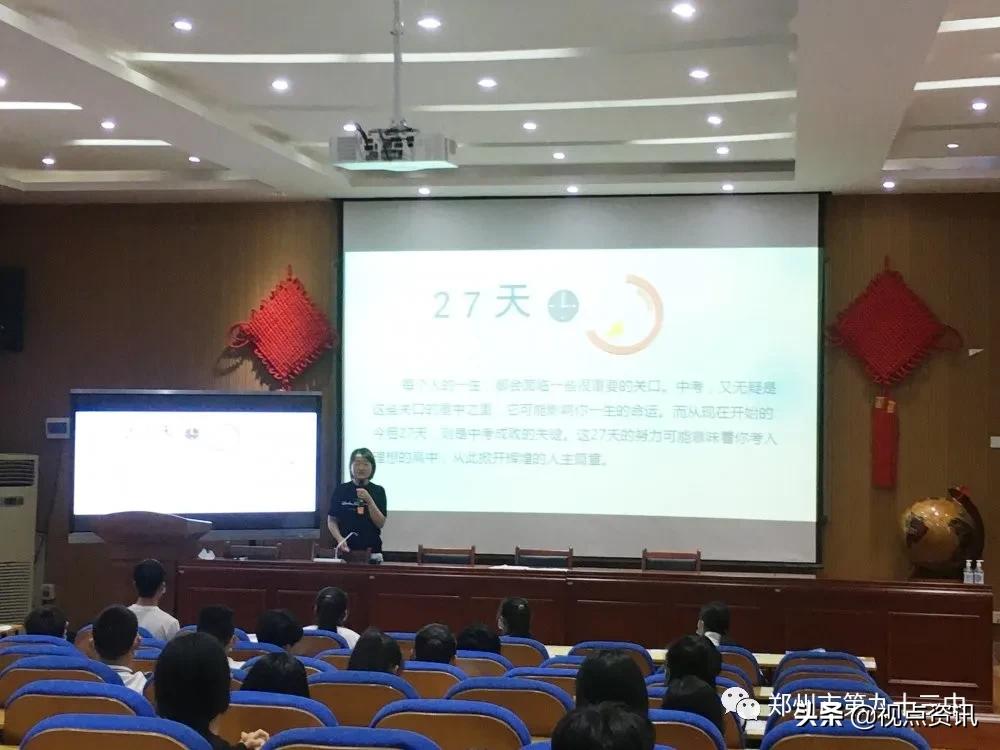 郑州第六十三中学高考,郑州第九十三中学怎么样