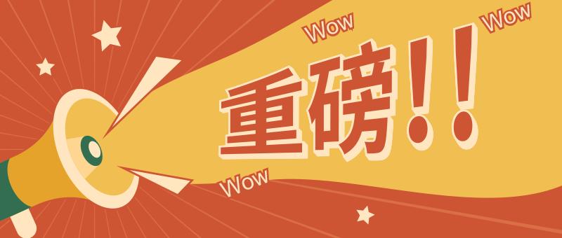 建龙集团世界500强排名第多少位,建龙重工集团世界五百强
