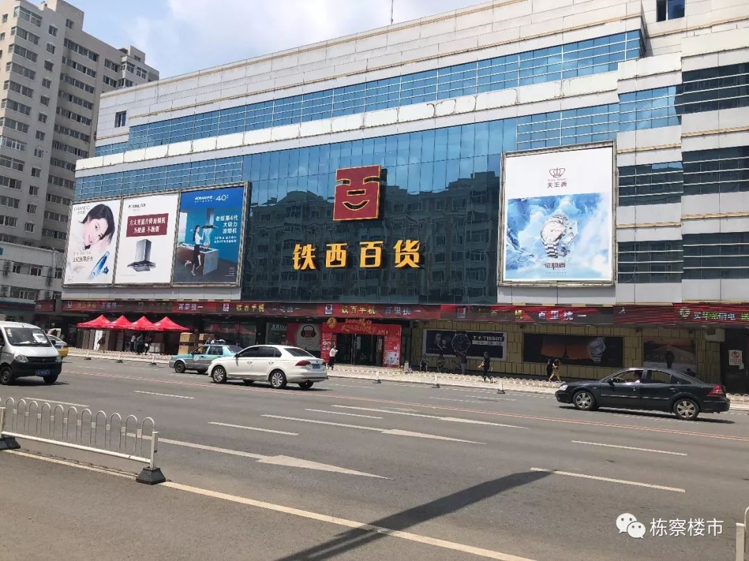 和平长白到皇姑万象汇,沈阳皇姑万象汇万象影院在几楼