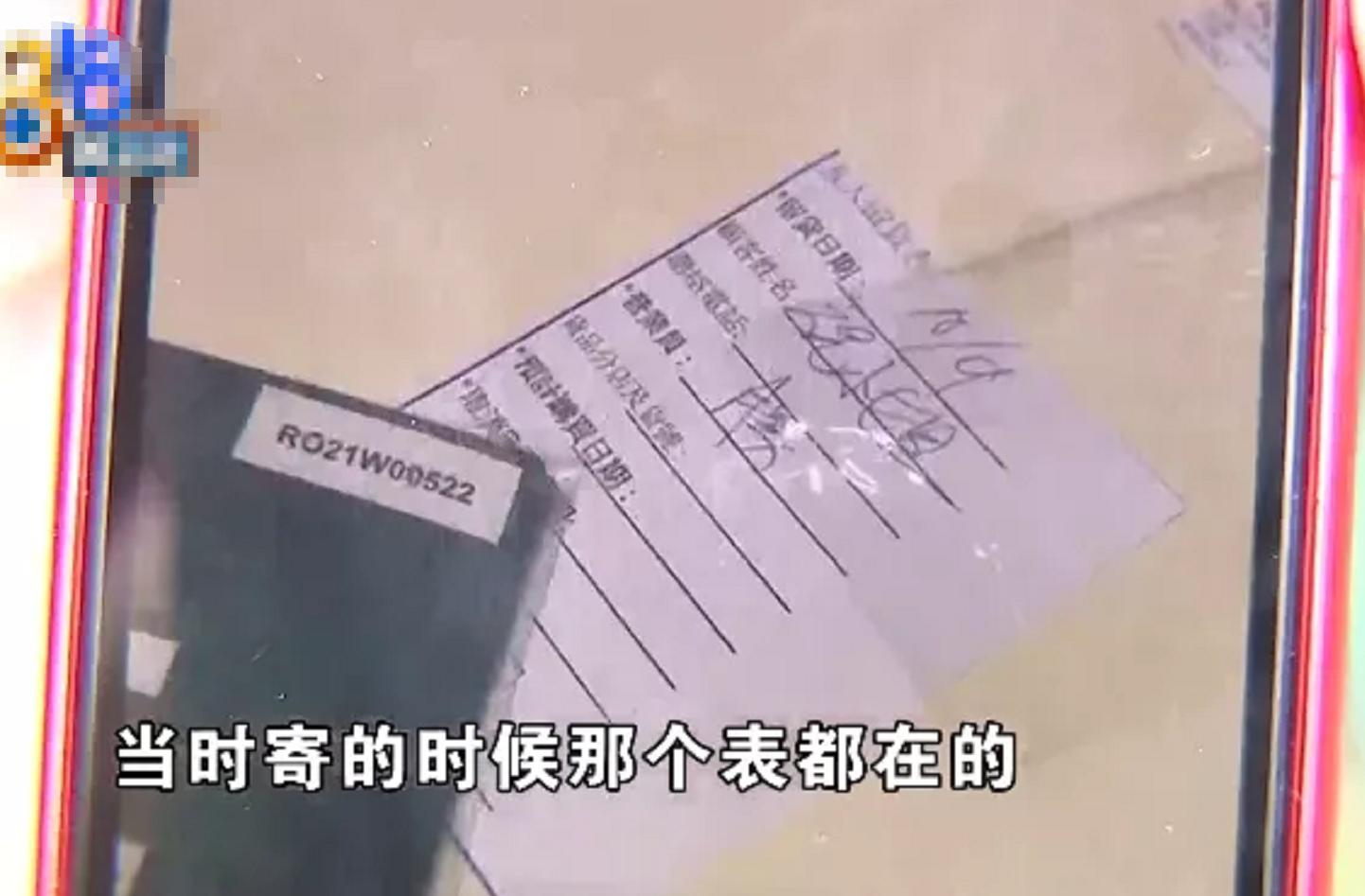 34万劳力士手表快递失踪后续,劳力士手表运输过程丢失