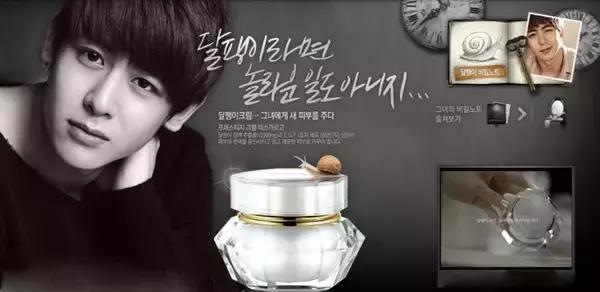 伊思家的蜗牛水乳，好用到脸疼？