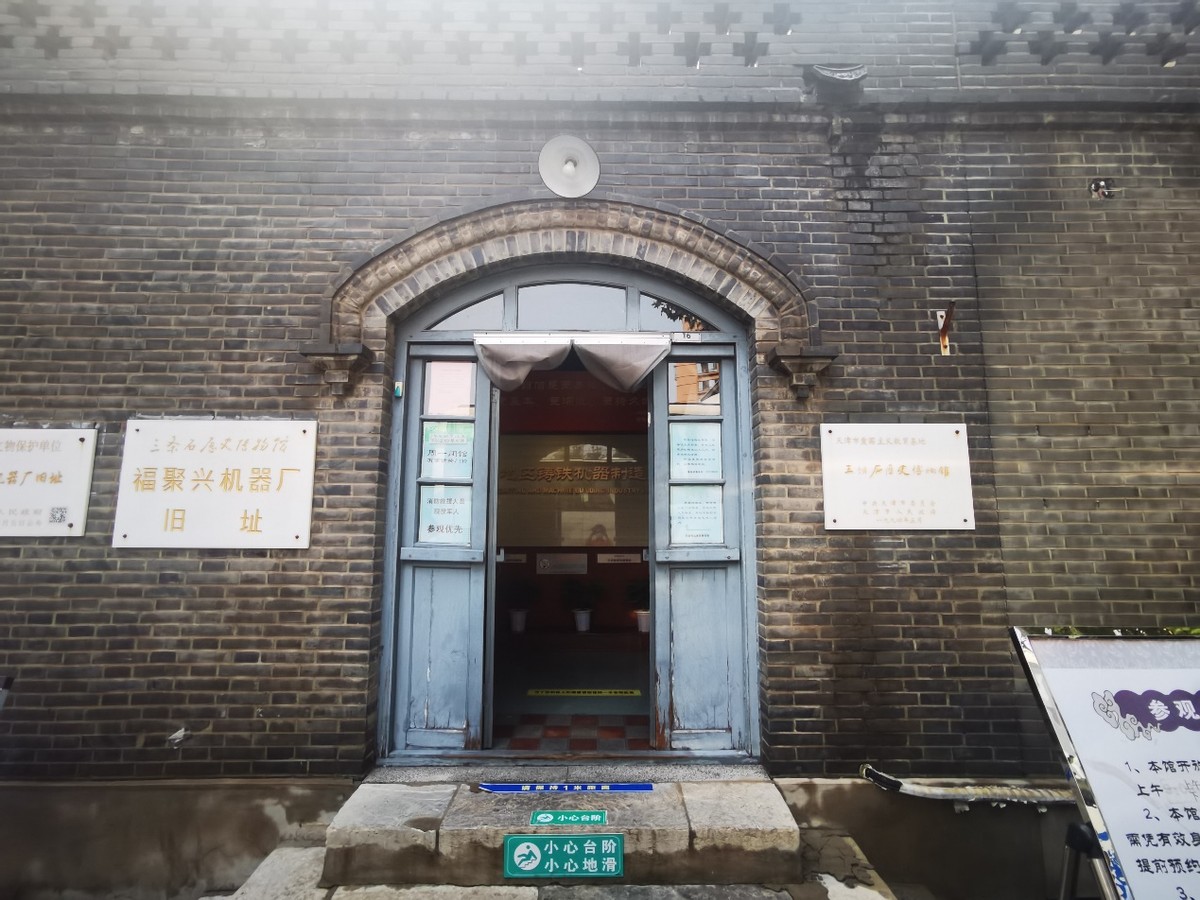 天津有多少人了解“三条石”？李鸿章运走了小夫人留下了三条石