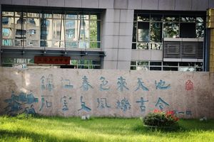 石室天府有多厉害,石室天府真实现状