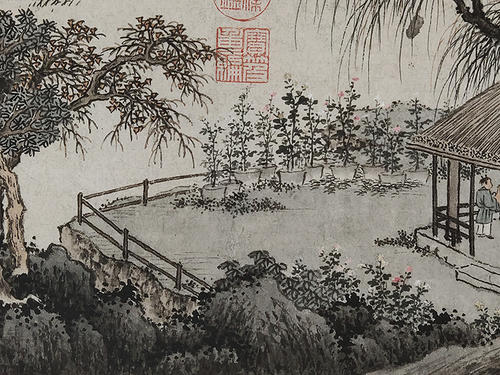 《全宋词2790卷》（701—720卷）李仲光孙惟信卫元卿方千里