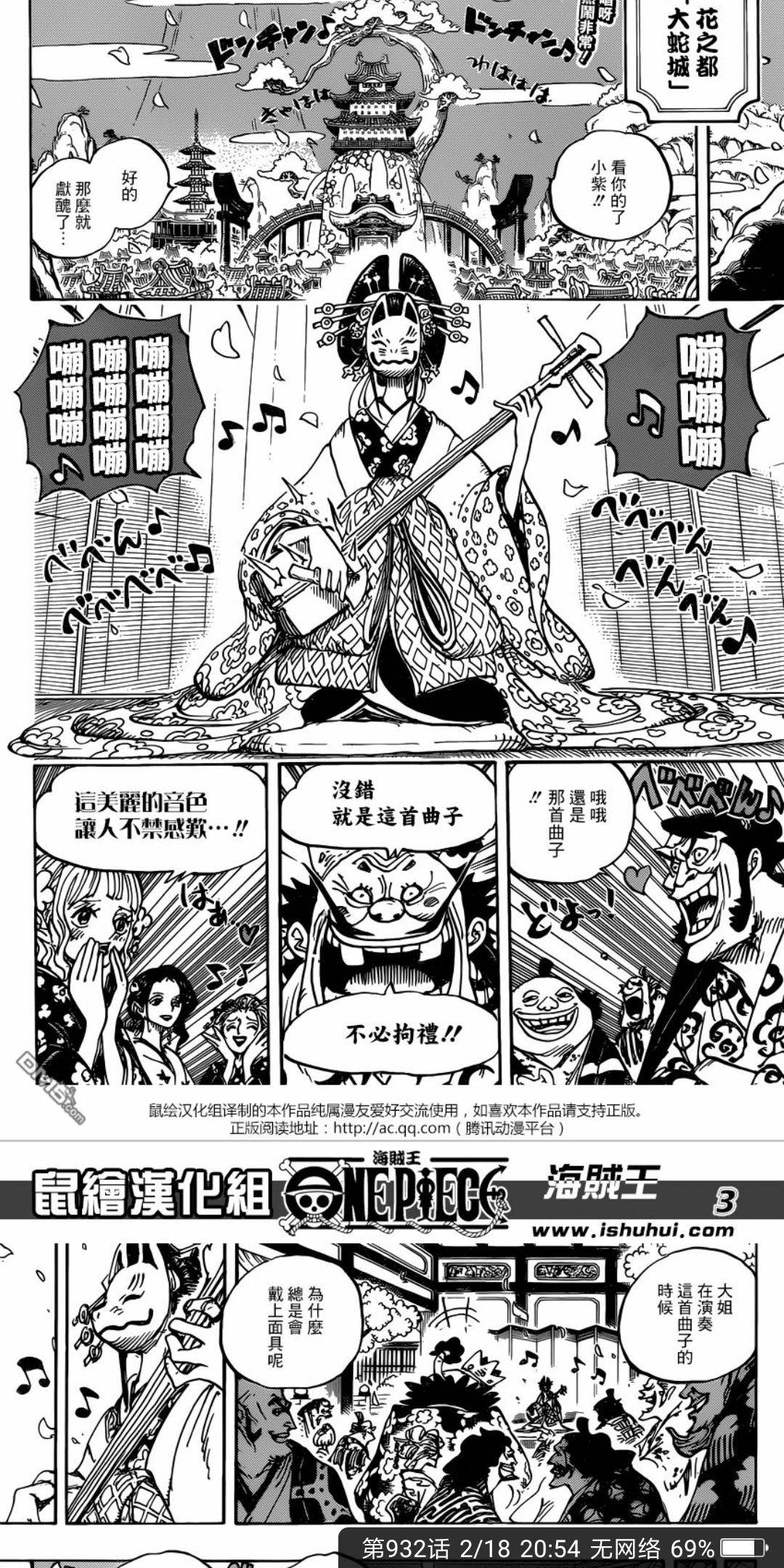 海贼王动画大结局,海贼王动画1076集预告片