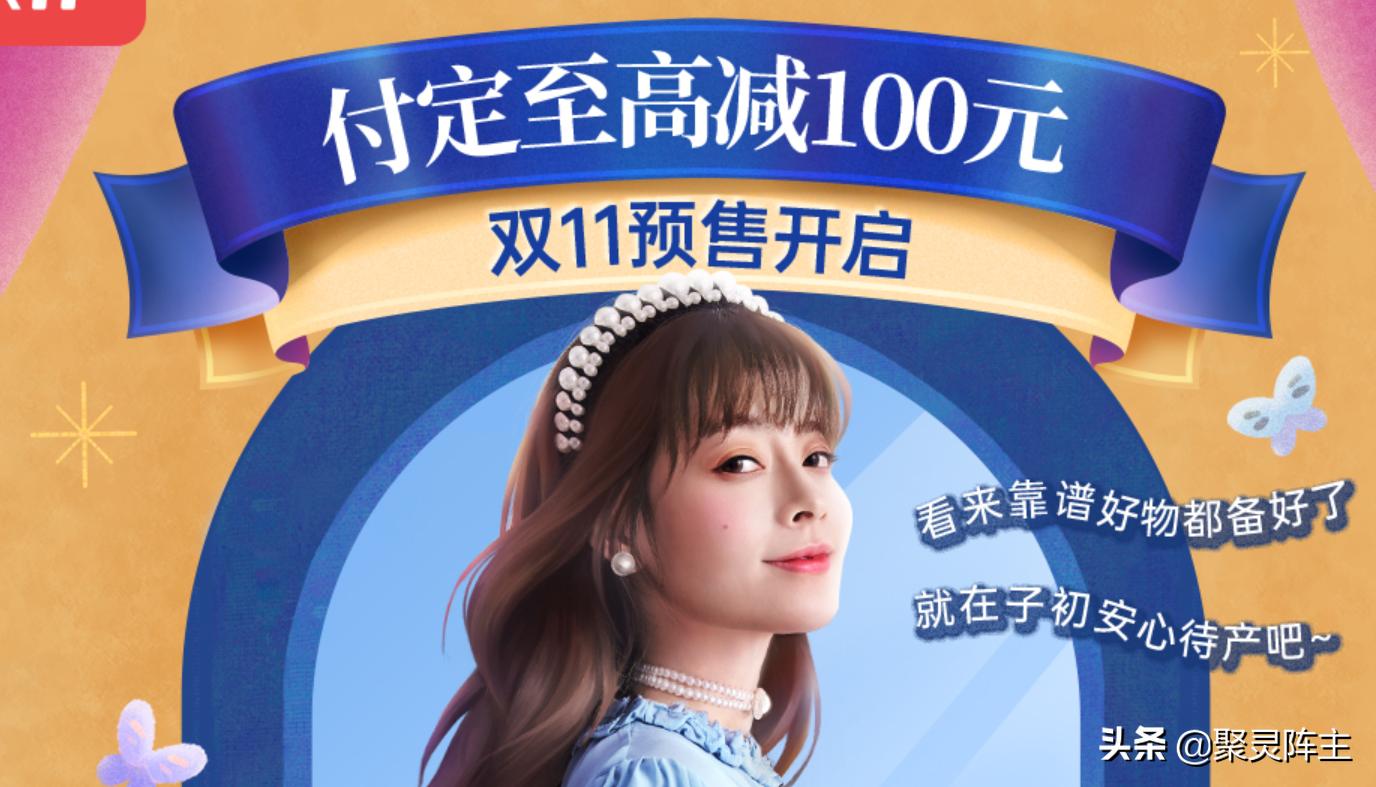 捡漏特价清仓母婴用品,双11母婴囤货节领券