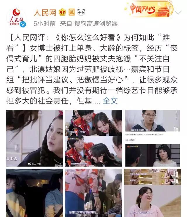 哪些综艺被强制停播,还有哪些综艺被强行停播