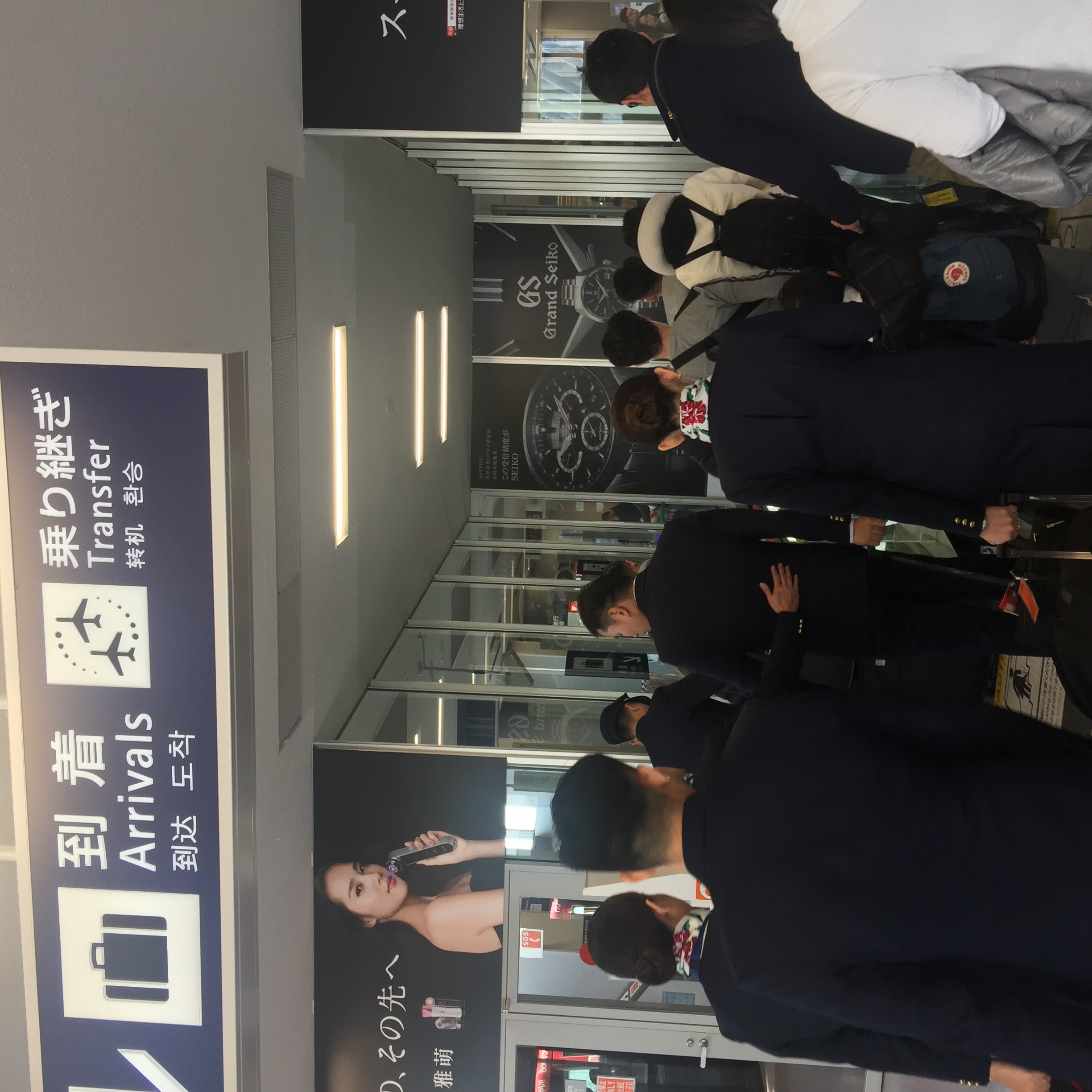 日本大阪出关,大阪入关速度