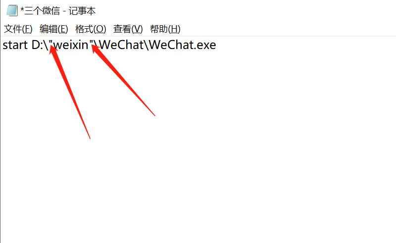 电脑微信多开最简单的方法,笔记本电脑怎么多开微信