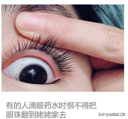 韩国发明智能润眼仪，5秒水润眼睛消除视觉疲劳，网友：眼睛舒服