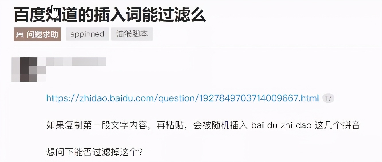 百度这个骚操作,怕是要凉了