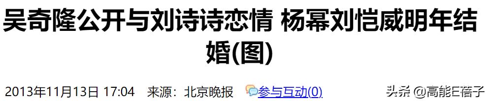 北舞校花金晨晨完整版,北舞刘诗诗同学