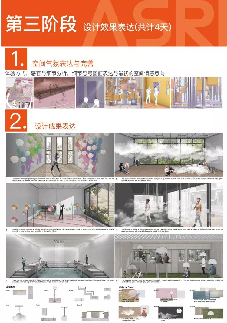 ASRI2020北京+武汉双城冬令营倒计时