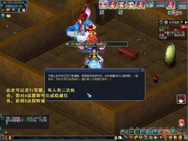 梦幻西游衣冠古冢魏王攻略,梦幻西游衣冠古丘最终怪物首领